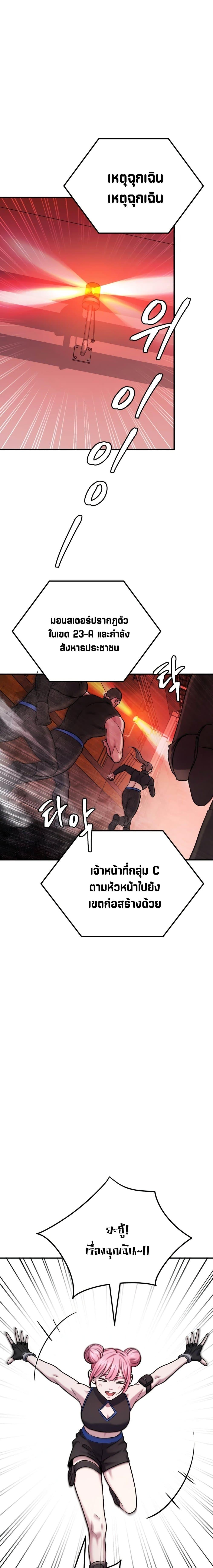 Manga-lc-com อ่านมังงะ อ่านการ์ตูน ออนไลน์ ฟรี Monsters (2022) ตอนที่ 1 2 3 4 5 6 7 8 9 10 11 12 13 14 ฟรี ไม่มีโฆษณา Manga-lc - อ่าน มังงะ อ่าน การ์ตูน ออนไลน์ อ่านมังงะ ฟรี