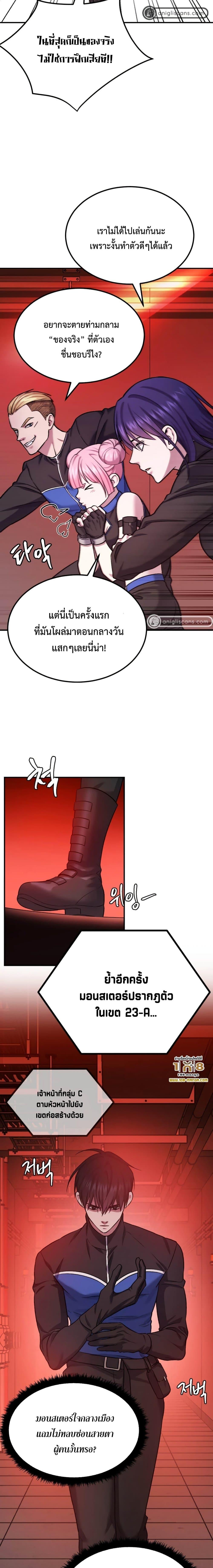 Manga-lc-com อ่านมังงะ อ่านการ์ตูน ออนไลน์ ฟรี Monsters (2022) ตอนที่ 1 2 3 4 5 6 7 8 9 10 11 12 13 14 ฟรี ไม่มีโฆษณา Manga-lc - อ่าน มังงะ อ่าน การ์ตูน ออนไลน์ อ่านมังงะ ฟรี