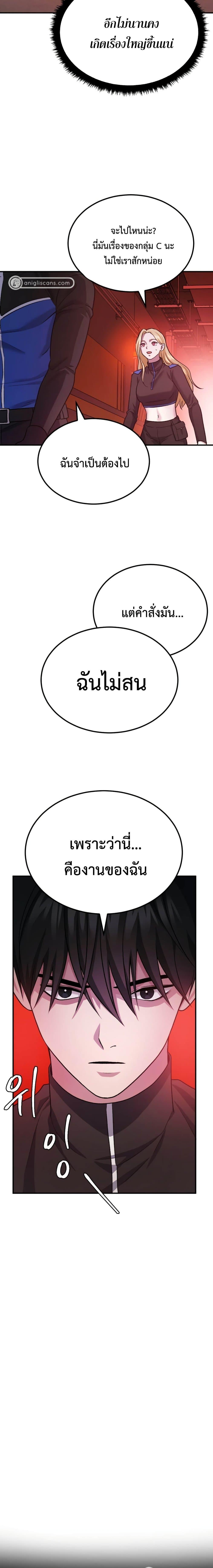 Manga-lc-com อ่านมังงะ อ่านการ์ตูน ออนไลน์ ฟรี Monsters (2022) ตอนที่ 1 2 3 4 5 6 7 8 9 10 11 12 13 14 ฟรี ไม่มีโฆษณา Manga-lc - อ่าน มังงะ อ่าน การ์ตูน ออนไลน์ อ่านมังงะ ฟรี