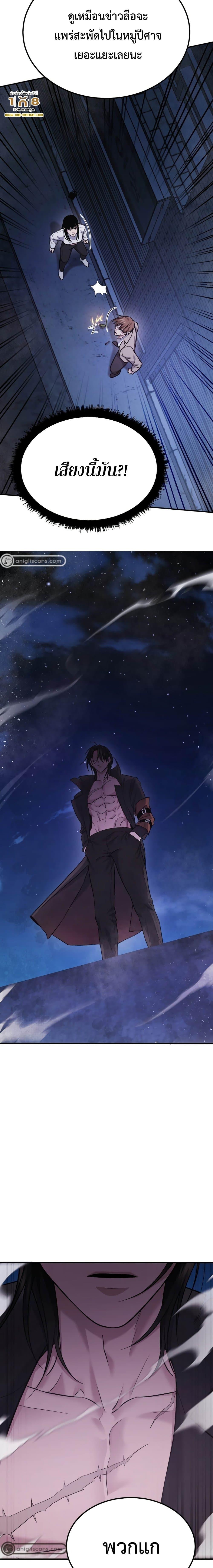 Manga-lc-com อ่านมังงะ อ่านการ์ตูน ออนไลน์ ฟรี Monsters (2022) ตอนที่ 1 2 3 4 5 6 7 8 9 10 11 12 13 14 ฟรี ไม่มีโฆษณา Manga-lc - อ่าน มังงะ อ่าน การ์ตูน ออนไลน์ อ่านมังงะ ฟรี