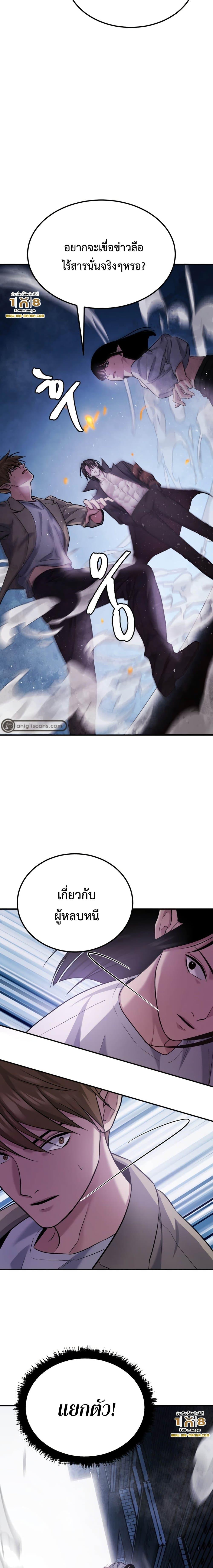 Manga-lc-com อ่านมังงะ อ่านการ์ตูน ออนไลน์ ฟรี Monsters (2022) ตอนที่ 1 2 3 4 5 6 7 8 9 10 11 12 13 14 ฟรี ไม่มีโฆษณา Manga-lc - อ่าน มังงะ อ่าน การ์ตูน ออนไลน์ อ่านมังงะ ฟรี