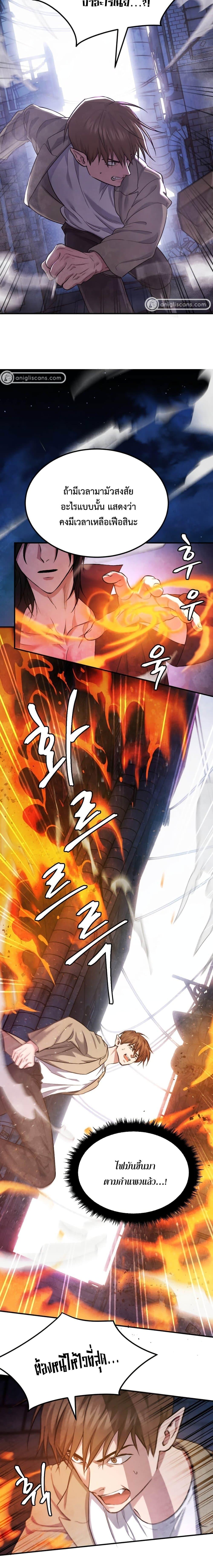 Manga-lc-com อ่านมังงะ อ่านการ์ตูน ออนไลน์ ฟรี Monsters (2022) ตอนที่ 1 2 3 4 5 6 7 8 9 10 11 12 13 14 ฟรี ไม่มีโฆษณา Manga-lc - อ่าน มังงะ อ่าน การ์ตูน ออนไลน์ อ่านมังงะ ฟรี