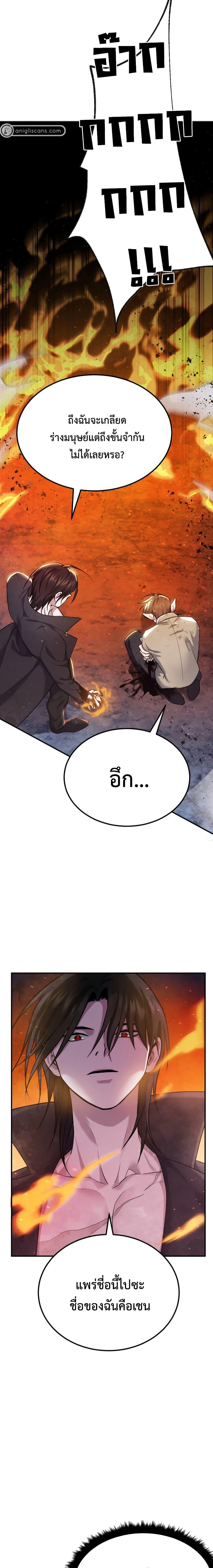 Manga-lc-com อ่านมังงะ อ่านการ์ตูน ออนไลน์ ฟรี Monsters (2022) ตอนที่ 1 2 3 4 5 6 7 8 9 10 11 12 13 14 ฟรี ไม่มีโฆษณา Manga-lc - อ่าน มังงะ อ่าน การ์ตูน ออนไลน์ อ่านมังงะ ฟรี