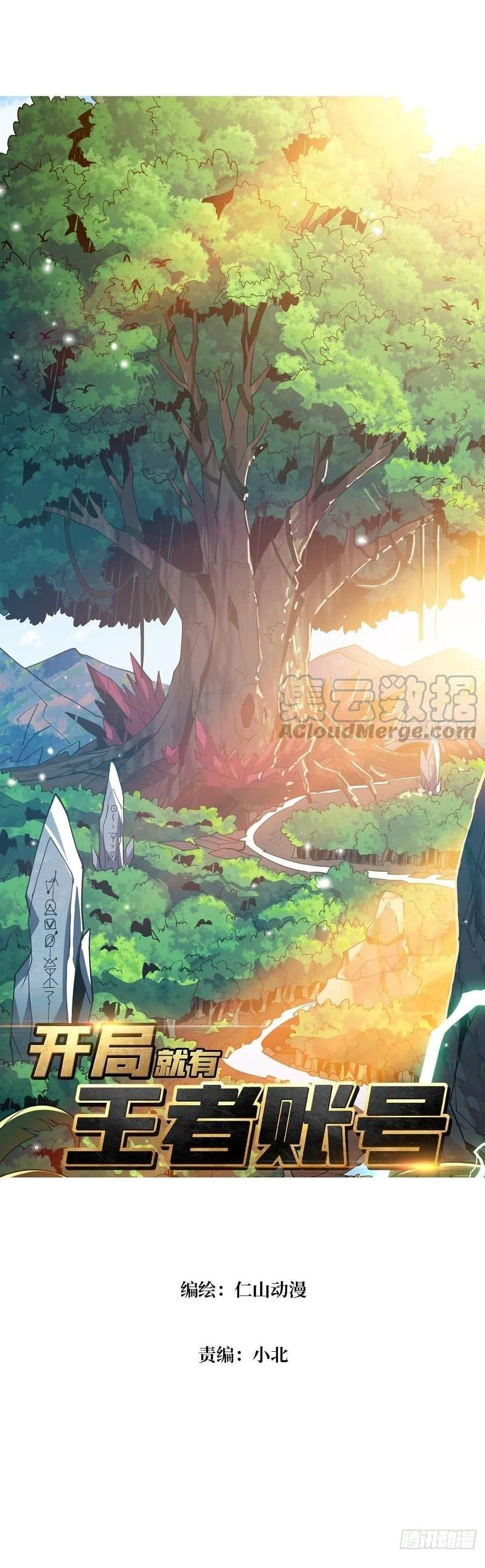 Manga-lc-com อ่านมังงะ อ่านการ์ตูน ออนไลน์ ฟรี King Account at the Start ตอนที่ 1 2 3 4 5 6 7 8 9 10 11 12 13 14 ฟรี ไม่มีโฆษณา Manga-lc - อ่าน มังงะ อ่าน การ์ตูน ออนไลน์ อ่านมังงะ ฟรี
