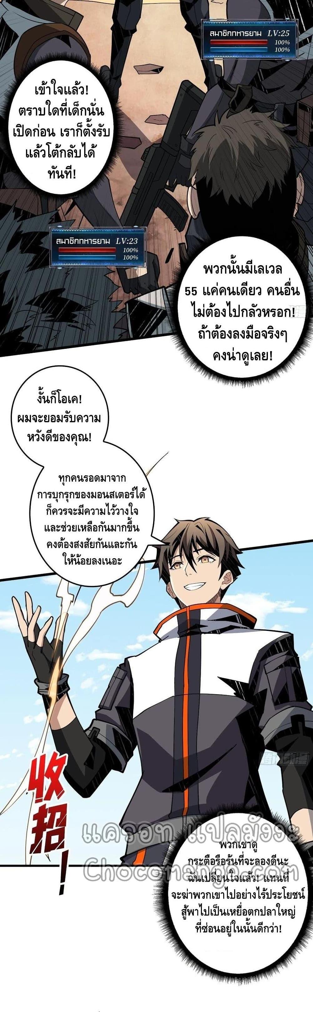 Manga-lc-com อ่านมังงะ อ่านการ์ตูน ออนไลน์ ฟรี King Account at the Start ตอนที่ 1 2 3 4 5 6 7 8 9 10 11 12 13 14 ฟรี ไม่มีโฆษณา Manga-lc - อ่าน มังงะ อ่าน การ์ตูน ออนไลน์ อ่านมังงะ ฟรี