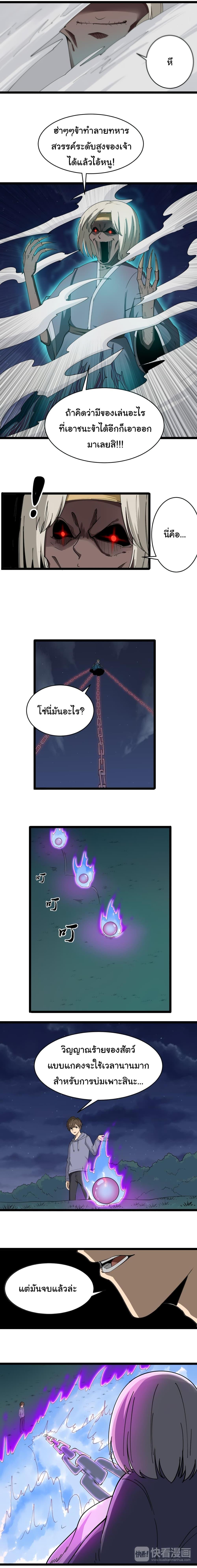 Manga-lc-com อ่านมังงะ อ่านการ์ตูน ออนไลน์ ฟรี Sanjie Taobao Store ตอนที่ 1 2 3 4 5 6 7 8 9 10 11 12 13 14 ฟรี ไม่มีโฆษณา Manga-lc - อ่าน มังงะ อ่าน การ์ตูน ออนไลน์ อ่านมังงะ ฟรี