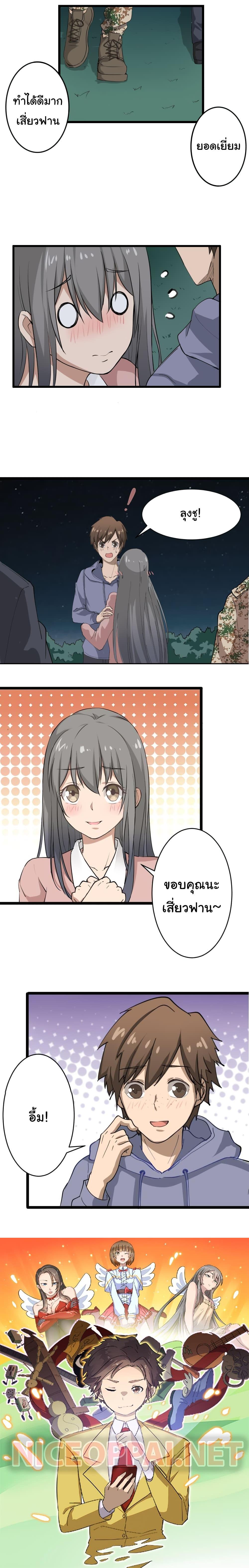 Manga-lc-com อ่านมังงะ อ่านการ์ตูน ออนไลน์ ฟรี Sanjie Taobao Store ตอนที่ 1 2 3 4 5 6 7 8 9 10 11 12 13 14 ฟรี ไม่มีโฆษณา Manga-lc - อ่าน มังงะ อ่าน การ์ตูน ออนไลน์ อ่านมังงะ ฟรี