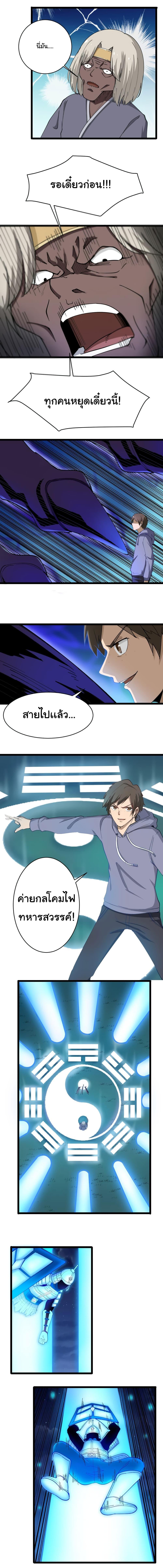 Manga-lc-com อ่านมังงะ อ่านการ์ตูน ออนไลน์ ฟรี Sanjie Taobao Store ตอนที่ 1 2 3 4 5 6 7 8 9 10 11 12 13 14 ฟรี ไม่มีโฆษณา Manga-lc - อ่าน มังงะ อ่าน การ์ตูน ออนไลน์ อ่านมังงะ ฟรี