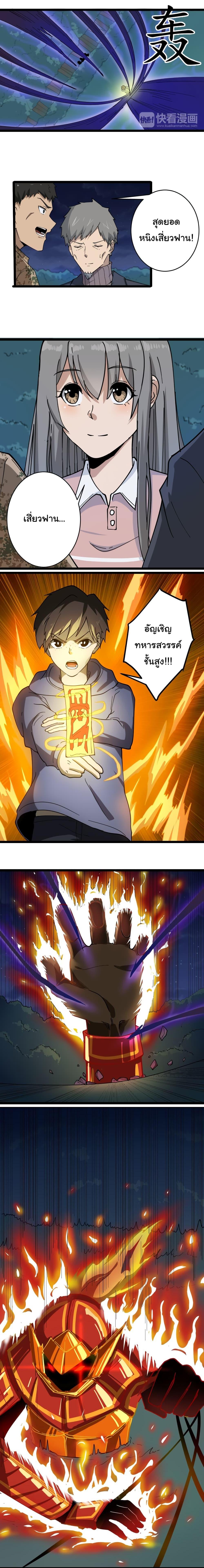 Manga-lc-com อ่านมังงะ อ่านการ์ตูน ออนไลน์ ฟรี Sanjie Taobao Store ตอนที่ 1 2 3 4 5 6 7 8 9 10 11 12 13 14 ฟรี ไม่มีโฆษณา Manga-lc - อ่าน มังงะ อ่าน การ์ตูน ออนไลน์ อ่านมังงะ ฟรี