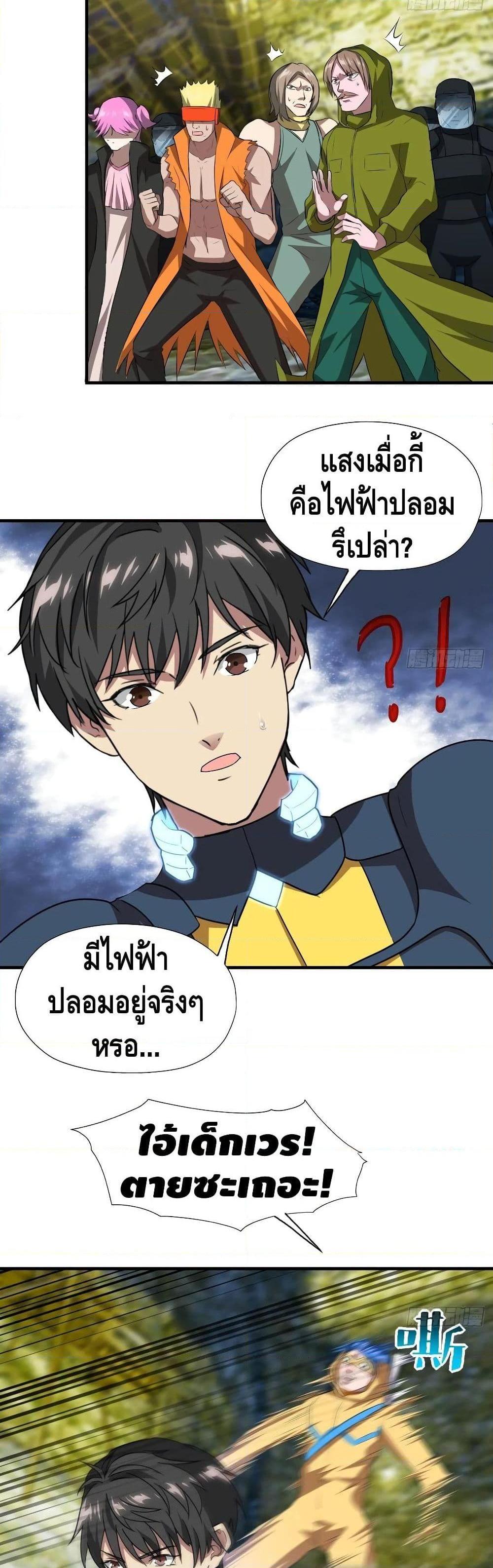 Manga-lc-com อ่านมังงะ อ่านการ์ตูน ออนไลน์ ฟรี HighEnergyStr ตอนที่ 1 2 3 4 5 6 7 8 9 10 11 12 13 14 ฟรี ไม่มีโฆษณา Manga-lc - อ่าน มังงะ อ่าน การ์ตูน ออนไลน์ อ่านมังงะ ฟรี