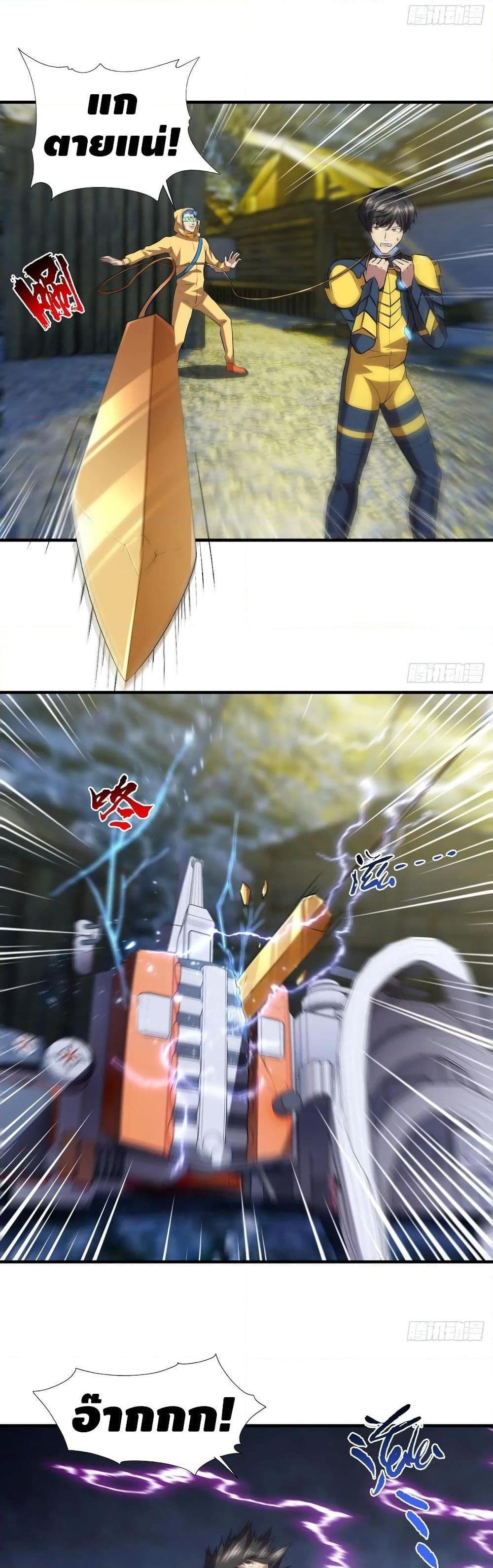 Manga-lc-com อ่านมังงะ อ่านการ์ตูน ออนไลน์ ฟรี HighEnergyStr ตอนที่ 1 2 3 4 5 6 7 8 9 10 11 12 13 14 ฟรี ไม่มีโฆษณา Manga-lc - อ่าน มังงะ อ่าน การ์ตูน ออนไลน์ อ่านมังงะ ฟรี