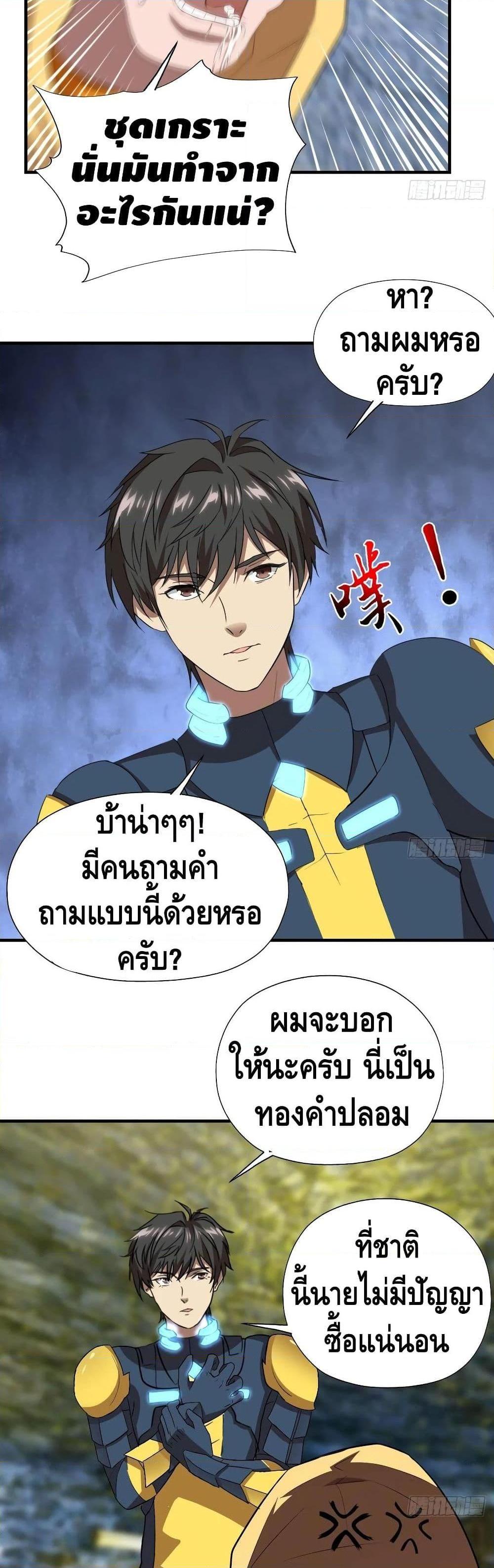 Manga-lc-com อ่านมังงะ อ่านการ์ตูน ออนไลน์ ฟรี HighEnergyStr ตอนที่ 1 2 3 4 5 6 7 8 9 10 11 12 13 14 ฟรี ไม่มีโฆษณา Manga-lc - อ่าน มังงะ อ่าน การ์ตูน ออนไลน์ อ่านมังงะ ฟรี