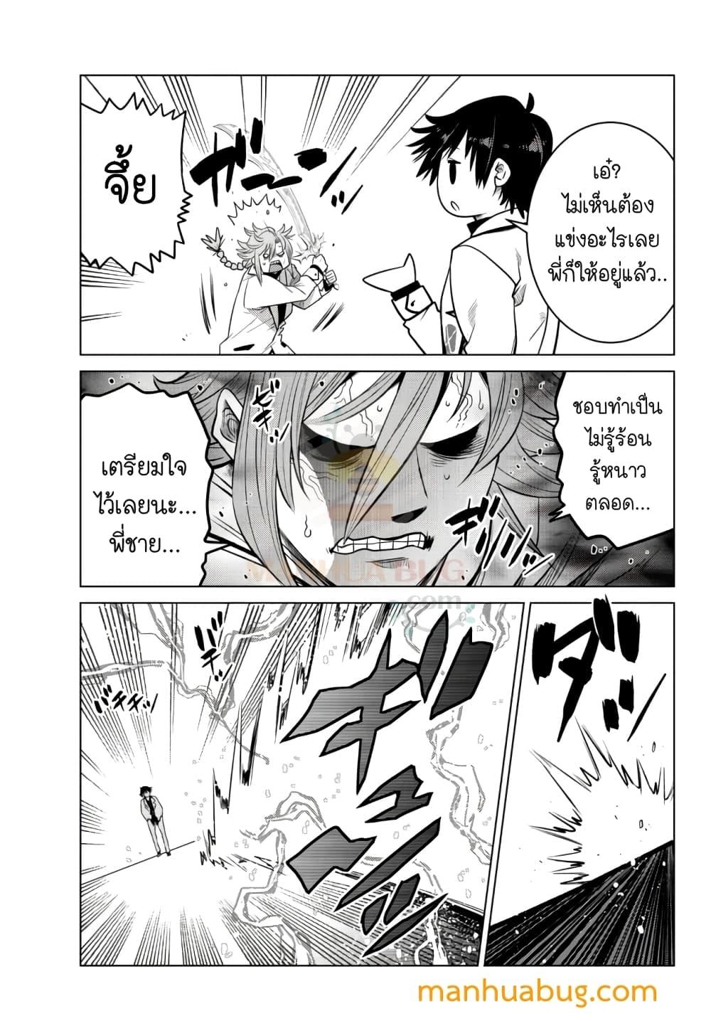 Manga-lc-com อ่านมังงะ อ่านการ์ตูน ออนไลน์ ฟรี Ochikobore Datta Ani Ga Jitsuha Saikyou Shijou Saikyou No Yuusha Wa Tensei-shi, Gakuen De Mujikaku Ni Musou ตอนที่ 1 2 3 4 5 6 7 8 9 10 11 12 13 14 ฟรี ไม่มีโฆษณา Manga-lc - อ่าน มังงะ อ่าน การ์ตูน ออนไลน์ อ่านมังงะ ฟรี