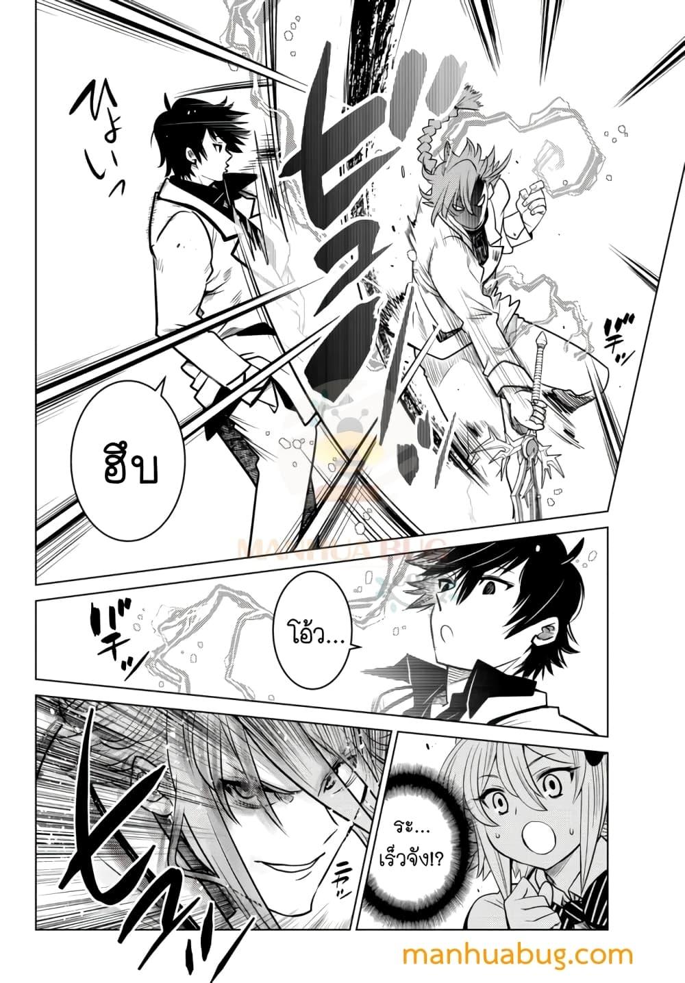 Manga-lc-com อ่านมังงะ อ่านการ์ตูน ออนไลน์ ฟรี Ochikobore Datta Ani Ga Jitsuha Saikyou Shijou Saikyou No Yuusha Wa Tensei-shi, Gakuen De Mujikaku Ni Musou ตอนที่ 1 2 3 4 5 6 7 8 9 10 11 12 13 14 ฟรี ไม่มีโฆษณา Manga-lc - อ่าน มังงะ อ่าน การ์ตูน ออนไลน์ อ่านมังงะ ฟรี