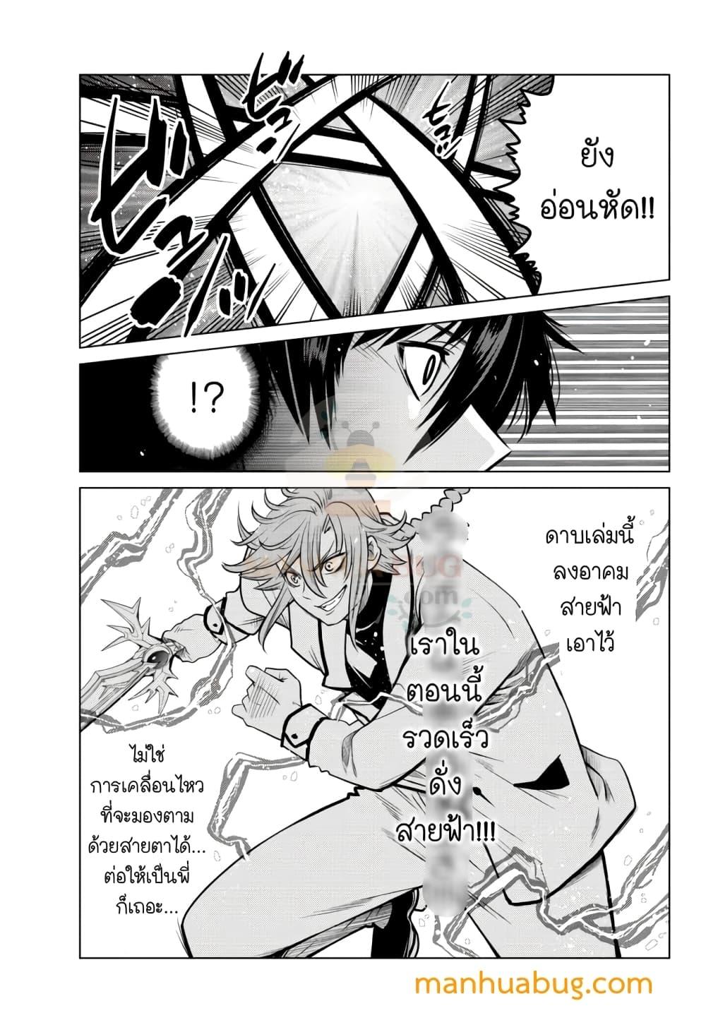Manga-lc-com อ่านมังงะ อ่านการ์ตูน ออนไลน์ ฟรี Ochikobore Datta Ani Ga Jitsuha Saikyou Shijou Saikyou No Yuusha Wa Tensei-shi, Gakuen De Mujikaku Ni Musou ตอนที่ 1 2 3 4 5 6 7 8 9 10 11 12 13 14 ฟรี ไม่มีโฆษณา Manga-lc - อ่าน มังงะ อ่าน การ์ตูน ออนไลน์ อ่านมังงะ ฟรี