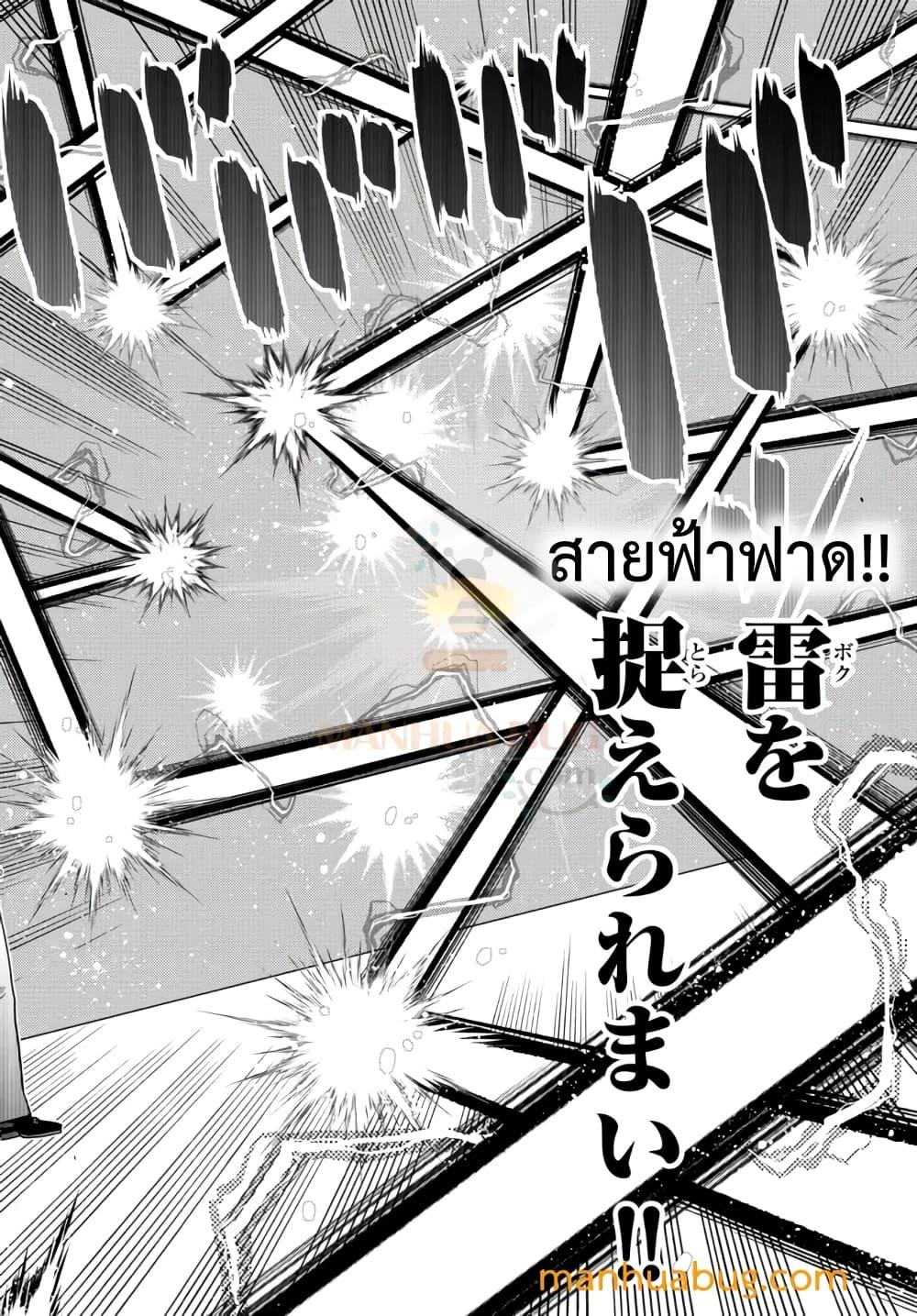 Manga-lc-com อ่านมังงะ อ่านการ์ตูน ออนไลน์ ฟรี Ochikobore Datta Ani Ga Jitsuha Saikyou Shijou Saikyou No Yuusha Wa Tensei-shi, Gakuen De Mujikaku Ni Musou ตอนที่ 1 2 3 4 5 6 7 8 9 10 11 12 13 14 ฟรี ไม่มีโฆษณา Manga-lc - อ่าน มังงะ อ่าน การ์ตูน ออนไลน์ อ่านมังงะ ฟรี