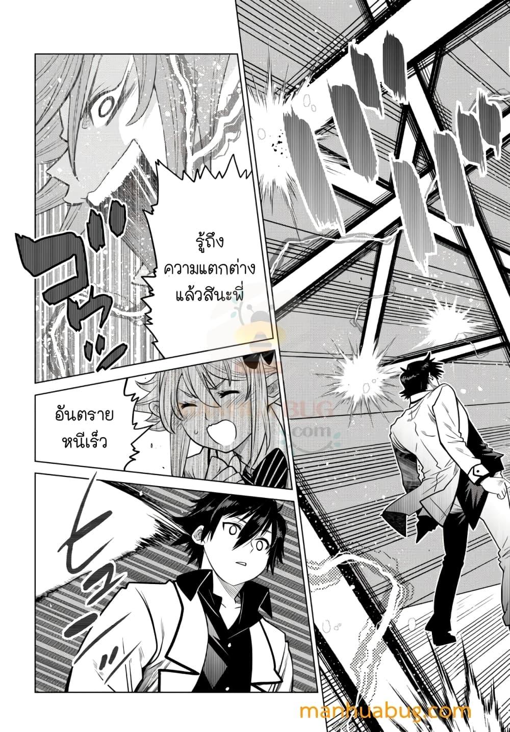 Manga-lc-com อ่านมังงะ อ่านการ์ตูน ออนไลน์ ฟรี Ochikobore Datta Ani Ga Jitsuha Saikyou Shijou Saikyou No Yuusha Wa Tensei-shi, Gakuen De Mujikaku Ni Musou ตอนที่ 1 2 3 4 5 6 7 8 9 10 11 12 13 14 ฟรี ไม่มีโฆษณา Manga-lc - อ่าน มังงะ อ่าน การ์ตูน ออนไลน์ อ่านมังงะ ฟรี