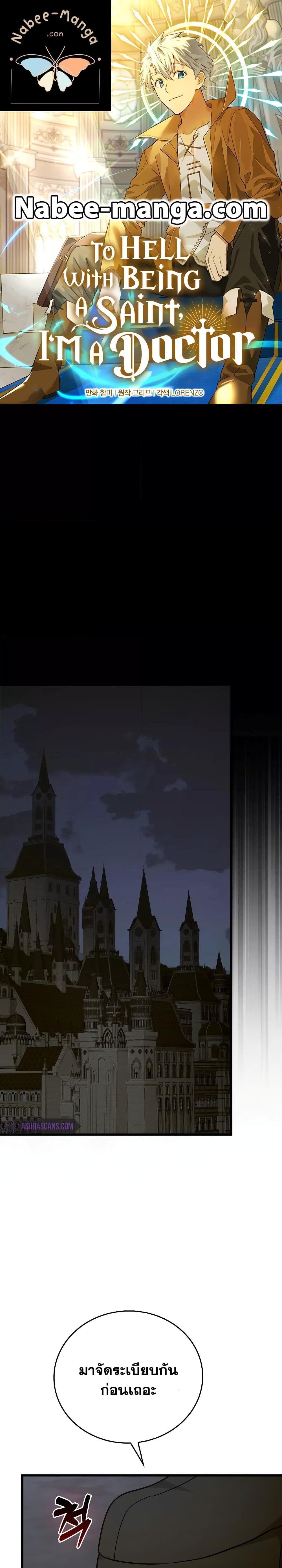 Manga-lc-com อ่านมังงะ อ่านการ์ตูน ออนไลน์ ฟรี ToHellWithBe ตอนที่ 1 2 3 4 5 6 7 8 9 10 11 12 13 14 ฟรี ไม่มีโฆษณา Manga-lc - อ่าน มังงะ อ่าน การ์ตูน ออนไลน์ อ่านมังงะ ฟรี