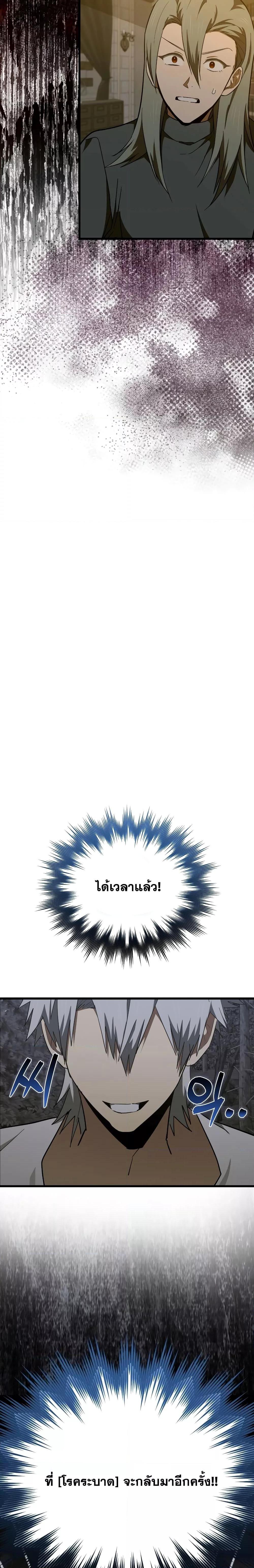 Manga-lc-com อ่านมังงะ อ่านการ์ตูน ออนไลน์ ฟรี ToHellWithBe ตอนที่ 1 2 3 4 5 6 7 8 9 10 11 12 13 14 ฟรี ไม่มีโฆษณา Manga-lc - อ่าน มังงะ อ่าน การ์ตูน ออนไลน์ อ่านมังงะ ฟรี