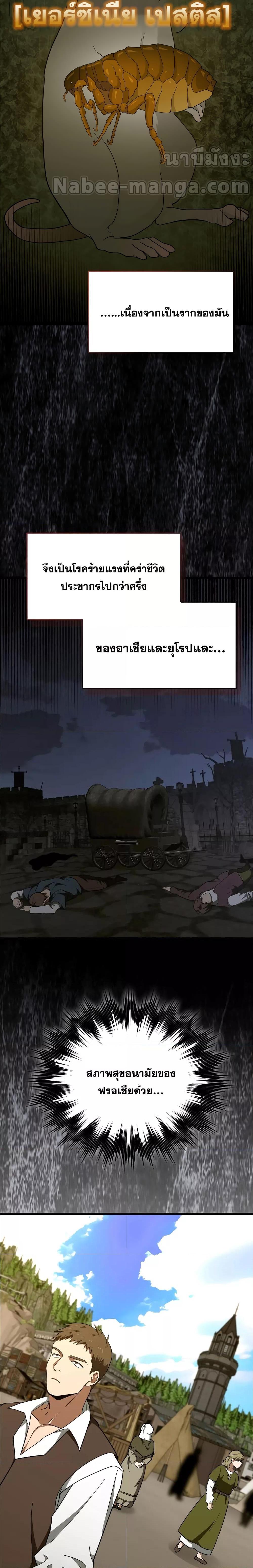 Manga-lc-com อ่านมังงะ อ่านการ์ตูน ออนไลน์ ฟรี ToHellWithBe ตอนที่ 1 2 3 4 5 6 7 8 9 10 11 12 13 14 ฟรี ไม่มีโฆษณา Manga-lc - อ่าน มังงะ อ่าน การ์ตูน ออนไลน์ อ่านมังงะ ฟรี