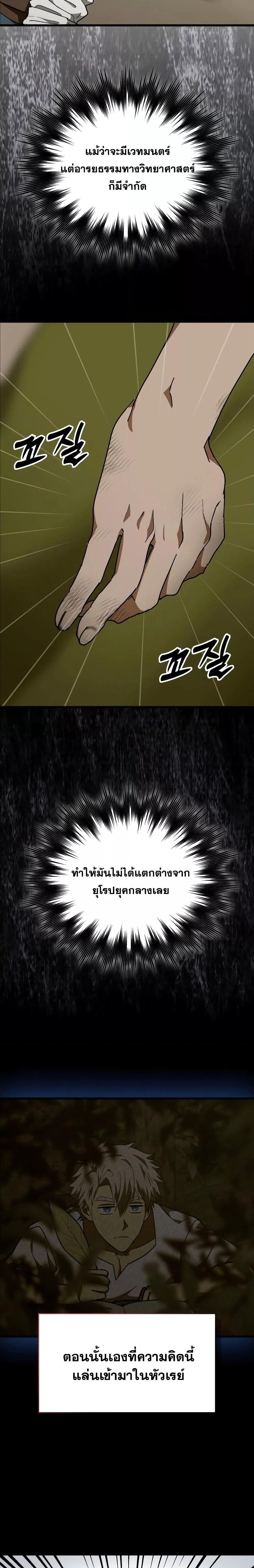 Manga-lc-com อ่านมังงะ อ่านการ์ตูน ออนไลน์ ฟรี ToHellWithBe ตอนที่ 1 2 3 4 5 6 7 8 9 10 11 12 13 14 ฟรี ไม่มีโฆษณา Manga-lc - อ่าน มังงะ อ่าน การ์ตูน ออนไลน์ อ่านมังงะ ฟรี