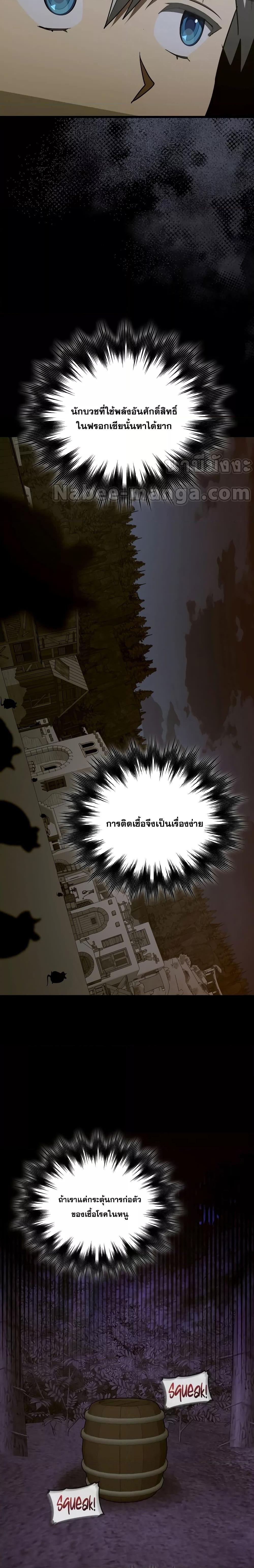 Manga-lc-com อ่านมังงะ อ่านการ์ตูน ออนไลน์ ฟรี ToHellWithBe ตอนที่ 1 2 3 4 5 6 7 8 9 10 11 12 13 14 ฟรี ไม่มีโฆษณา Manga-lc - อ่าน มังงะ อ่าน การ์ตูน ออนไลน์ อ่านมังงะ ฟรี