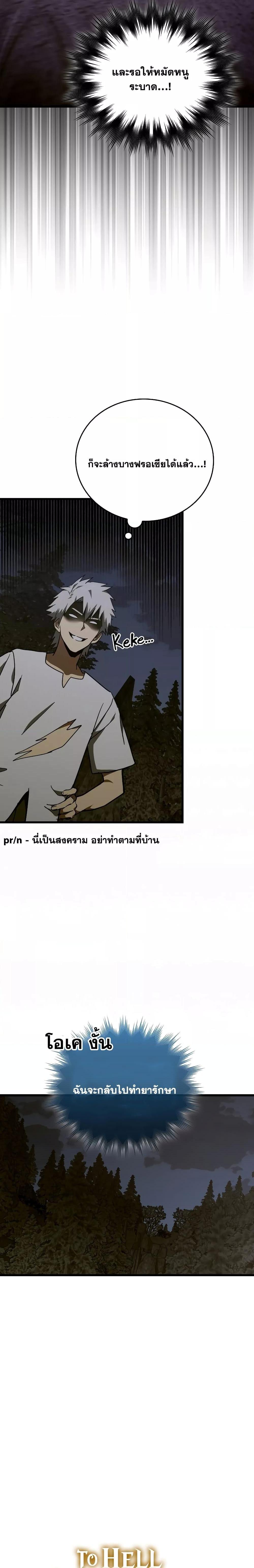 Manga-lc-com อ่านมังงะ อ่านการ์ตูน ออนไลน์ ฟรี ToHellWithBe ตอนที่ 1 2 3 4 5 6 7 8 9 10 11 12 13 14 ฟรี ไม่มีโฆษณา Manga-lc - อ่าน มังงะ อ่าน การ์ตูน ออนไลน์ อ่านมังงะ ฟรี