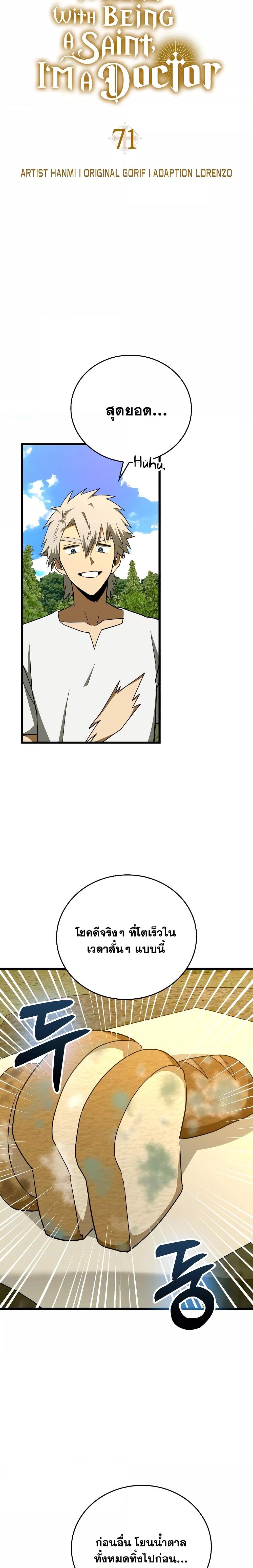 Manga-lc-com อ่านมังงะ อ่านการ์ตูน ออนไลน์ ฟรี ToHellWithBe ตอนที่ 1 2 3 4 5 6 7 8 9 10 11 12 13 14 ฟรี ไม่มีโฆษณา Manga-lc - อ่าน มังงะ อ่าน การ์ตูน ออนไลน์ อ่านมังงะ ฟรี