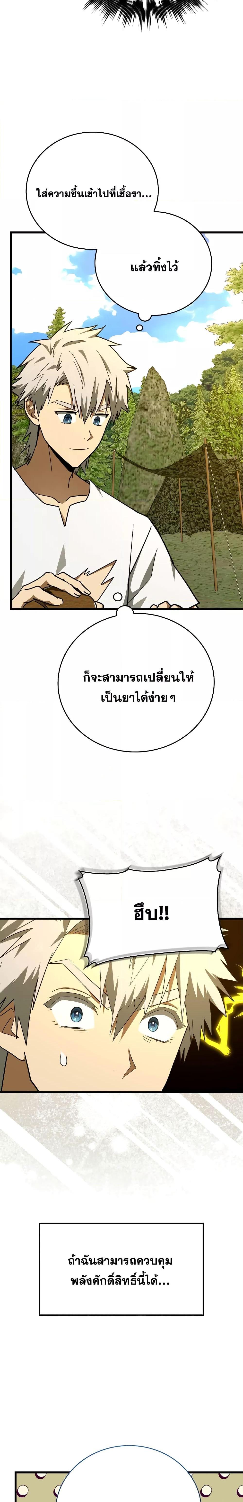 Manga-lc-com อ่านมังงะ อ่านการ์ตูน ออนไลน์ ฟรี ToHellWithBe ตอนที่ 1 2 3 4 5 6 7 8 9 10 11 12 13 14 ฟรี ไม่มีโฆษณา Manga-lc - อ่าน มังงะ อ่าน การ์ตูน ออนไลน์ อ่านมังงะ ฟรี