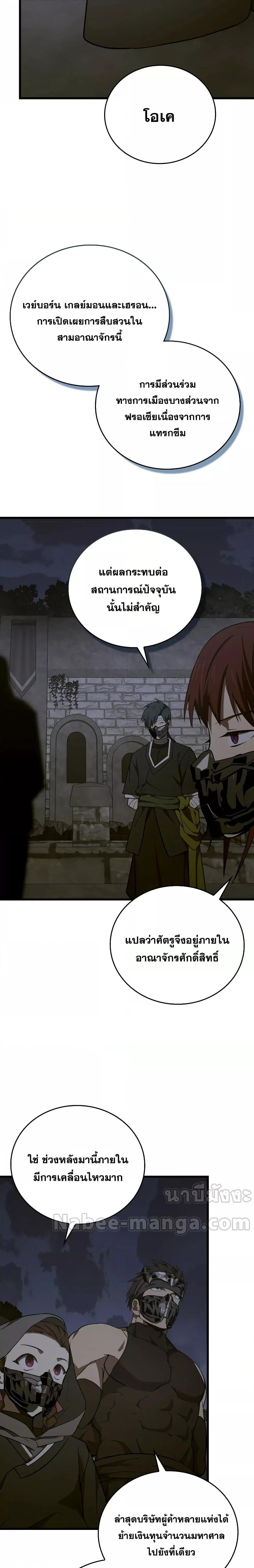 Manga-lc-com อ่านมังงะ อ่านการ์ตูน ออนไลน์ ฟรี ToHellWithBe ตอนที่ 1 2 3 4 5 6 7 8 9 10 11 12 13 14 ฟรี ไม่มีโฆษณา Manga-lc - อ่าน มังงะ อ่าน การ์ตูน ออนไลน์ อ่านมังงะ ฟรี