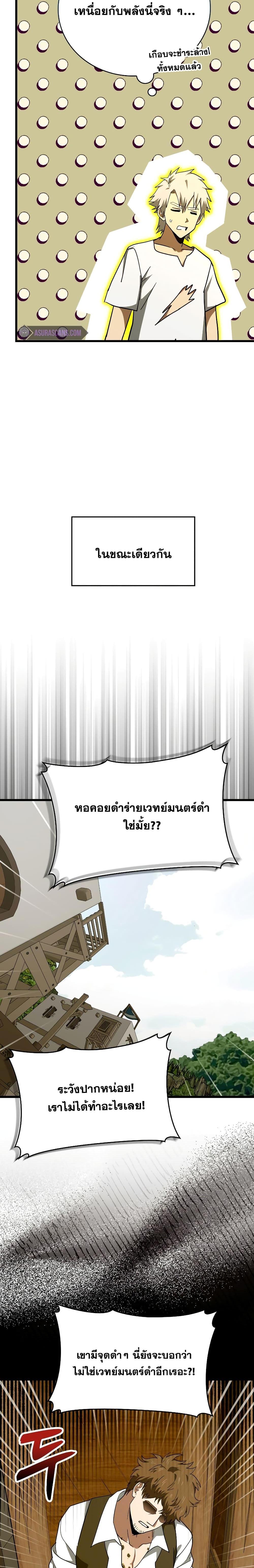 Manga-lc-com อ่านมังงะ อ่านการ์ตูน ออนไลน์ ฟรี ToHellWithBe ตอนที่ 1 2 3 4 5 6 7 8 9 10 11 12 13 14 ฟรี ไม่มีโฆษณา Manga-lc - อ่าน มังงะ อ่าน การ์ตูน ออนไลน์ อ่านมังงะ ฟรี
