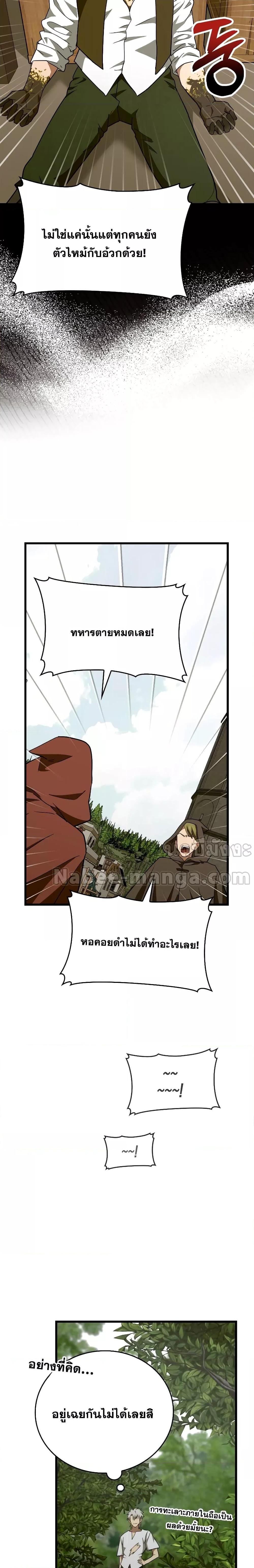 Manga-lc-com อ่านมังงะ อ่านการ์ตูน ออนไลน์ ฟรี ToHellWithBe ตอนที่ 1 2 3 4 5 6 7 8 9 10 11 12 13 14 ฟรี ไม่มีโฆษณา Manga-lc - อ่าน มังงะ อ่าน การ์ตูน ออนไลน์ อ่านมังงะ ฟรี