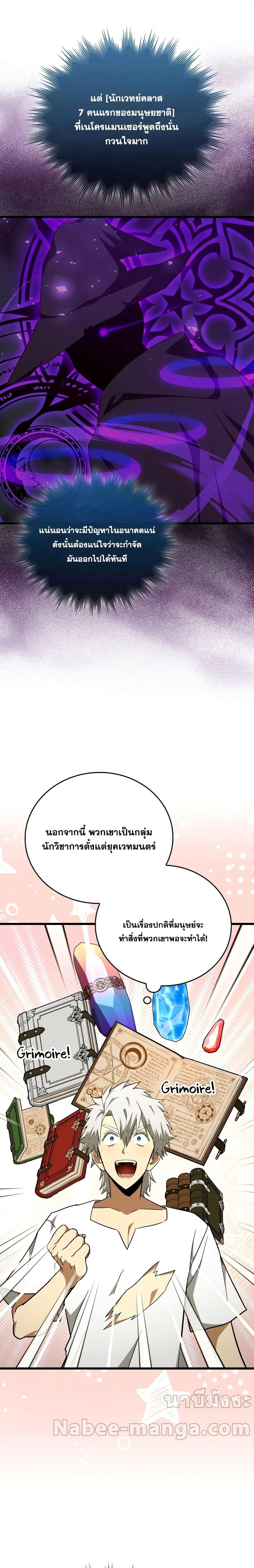 Manga-lc-com อ่านมังงะ อ่านการ์ตูน ออนไลน์ ฟรี ToHellWithBe ตอนที่ 1 2 3 4 5 6 7 8 9 10 11 12 13 14 ฟรี ไม่มีโฆษณา Manga-lc - อ่าน มังงะ อ่าน การ์ตูน ออนไลน์ อ่านมังงะ ฟรี