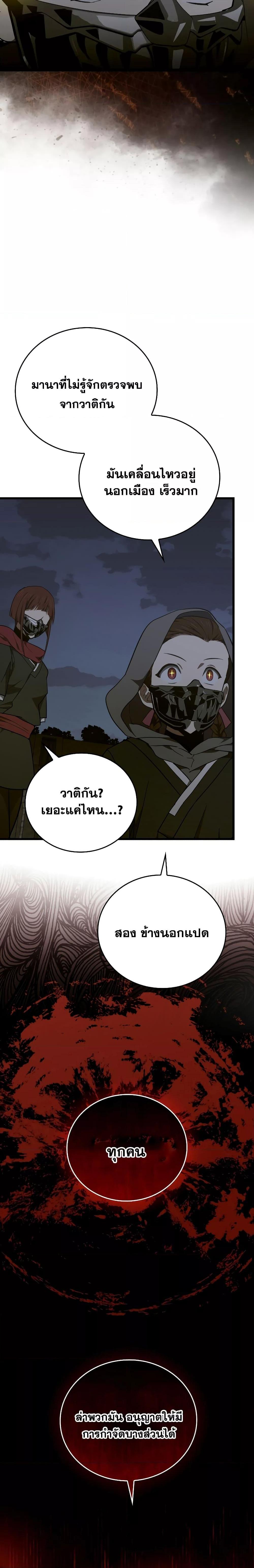 Manga-lc-com อ่านมังงะ อ่านการ์ตูน ออนไลน์ ฟรี ToHellWithBe ตอนที่ 1 2 3 4 5 6 7 8 9 10 11 12 13 14 ฟรี ไม่มีโฆษณา Manga-lc - อ่าน มังงะ อ่าน การ์ตูน ออนไลน์ อ่านมังงะ ฟรี