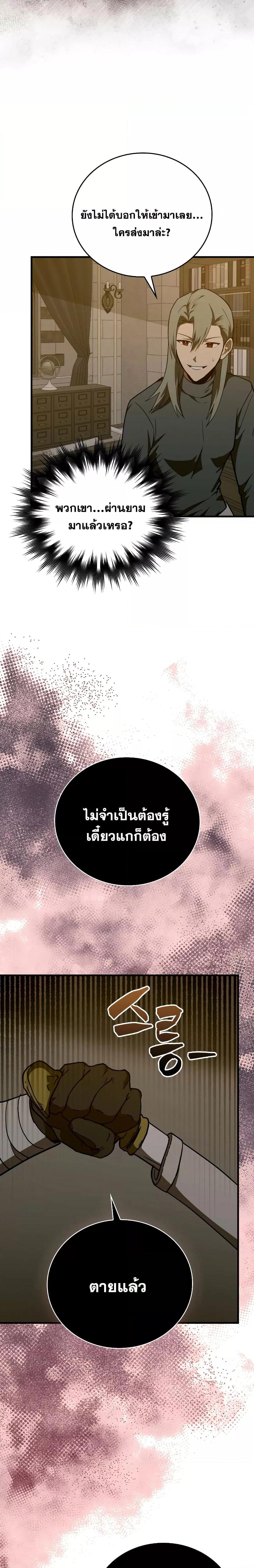 Manga-lc-com อ่านมังงะ อ่านการ์ตูน ออนไลน์ ฟรี ToHellWithBe ตอนที่ 1 2 3 4 5 6 7 8 9 10 11 12 13 14 ฟรี ไม่มีโฆษณา Manga-lc - อ่าน มังงะ อ่าน การ์ตูน ออนไลน์ อ่านมังงะ ฟรี