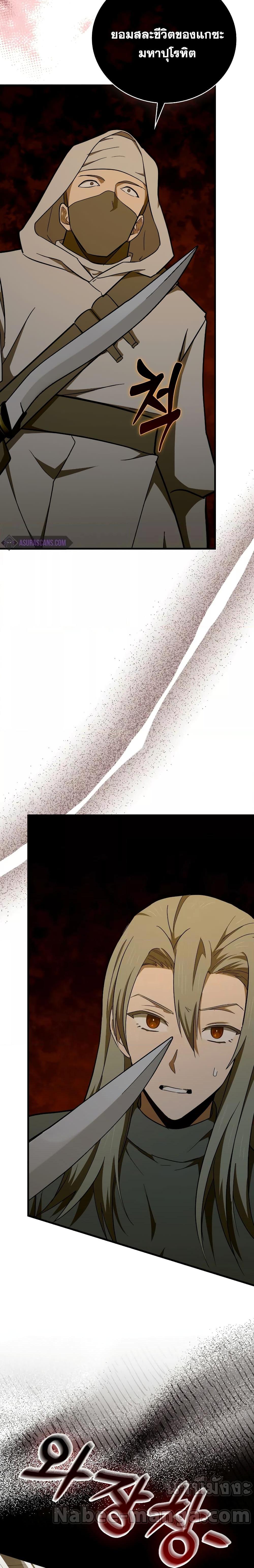 Manga-lc-com อ่านมังงะ อ่านการ์ตูน ออนไลน์ ฟรี ToHellWithBe ตอนที่ 1 2 3 4 5 6 7 8 9 10 11 12 13 14 ฟรี ไม่มีโฆษณา Manga-lc - อ่าน มังงะ อ่าน การ์ตูน ออนไลน์ อ่านมังงะ ฟรี