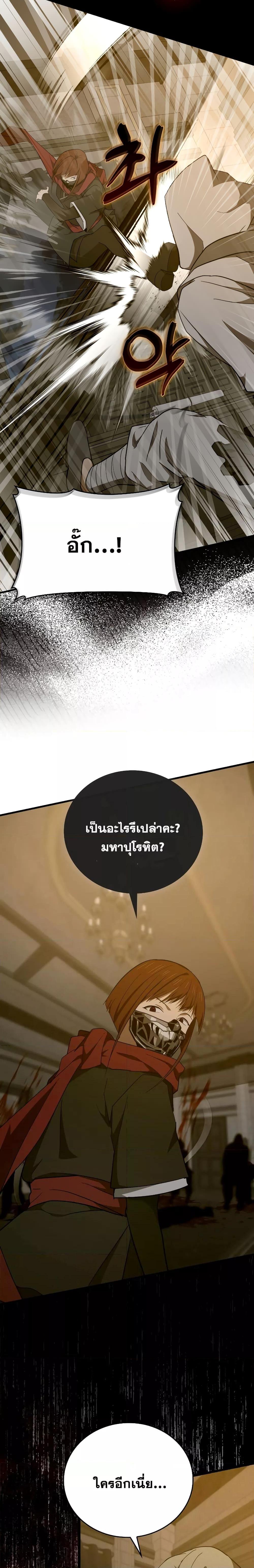 Manga-lc-com อ่านมังงะ อ่านการ์ตูน ออนไลน์ ฟรี ToHellWithBe ตอนที่ 1 2 3 4 5 6 7 8 9 10 11 12 13 14 ฟรี ไม่มีโฆษณา Manga-lc - อ่าน มังงะ อ่าน การ์ตูน ออนไลน์ อ่านมังงะ ฟรี