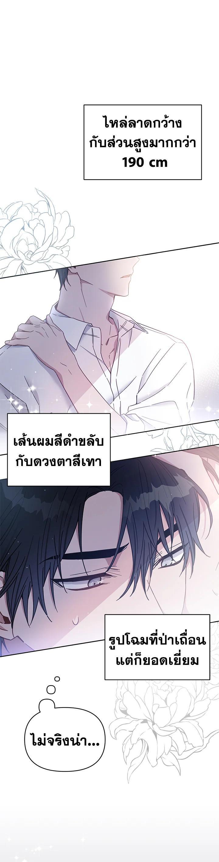 Manga-lc-com อ่านมังงะ อ่านการ์ตูน ออนไลน์ ฟรี What It Means to Be You ตอนที่ 1 2 3 4 5 6 7 8 9 10 11 12 13 14 ฟรี ไม่มีโฆษณา Manga-lc - อ่าน มังงะ อ่าน การ์ตูน ออนไลน์ อ่านมังงะ ฟรี