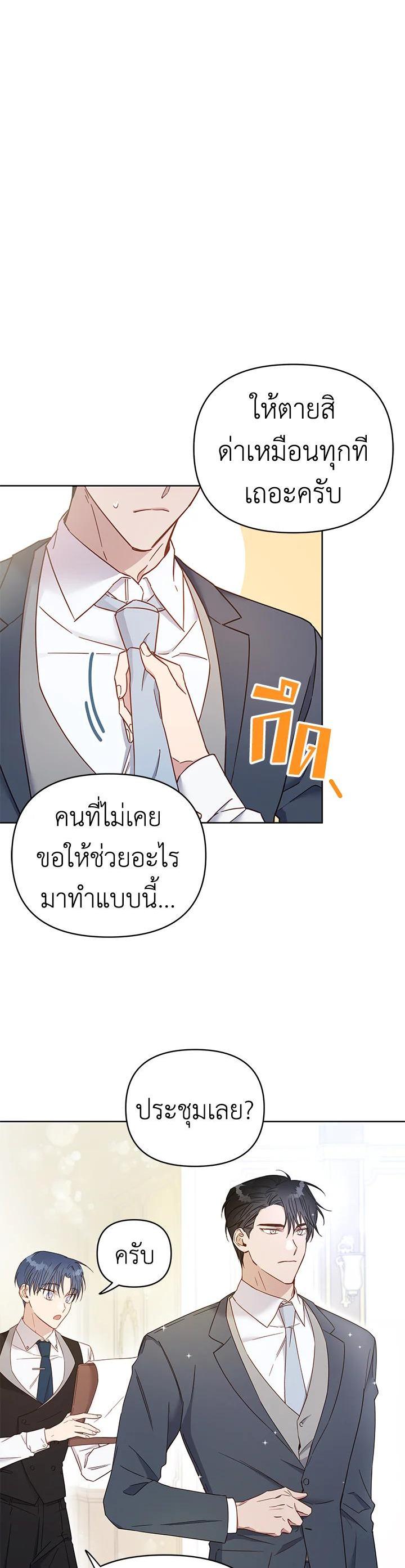 Manga-lc-com อ่านมังงะ อ่านการ์ตูน ออนไลน์ ฟรี What It Means to Be You ตอนที่ 1 2 3 4 5 6 7 8 9 10 11 12 13 14 ฟรี ไม่มีโฆษณา Manga-lc - อ่าน มังงะ อ่าน การ์ตูน ออนไลน์ อ่านมังงะ ฟรี