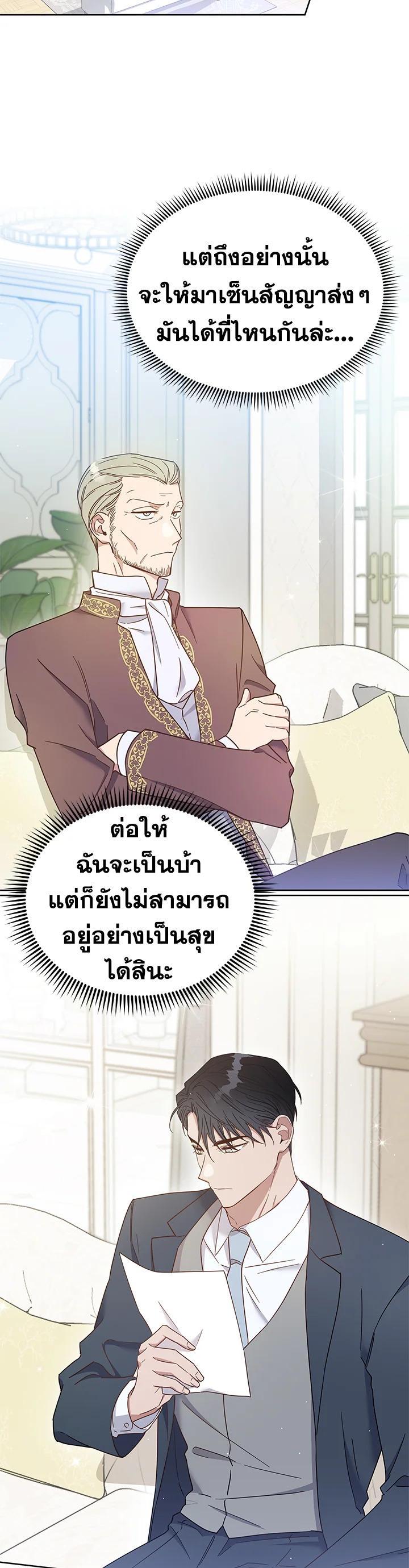 Manga-lc-com อ่านมังงะ อ่านการ์ตูน ออนไลน์ ฟรี What It Means to Be You ตอนที่ 1 2 3 4 5 6 7 8 9 10 11 12 13 14 ฟรี ไม่มีโฆษณา Manga-lc - อ่าน มังงะ อ่าน การ์ตูน ออนไลน์ อ่านมังงะ ฟรี