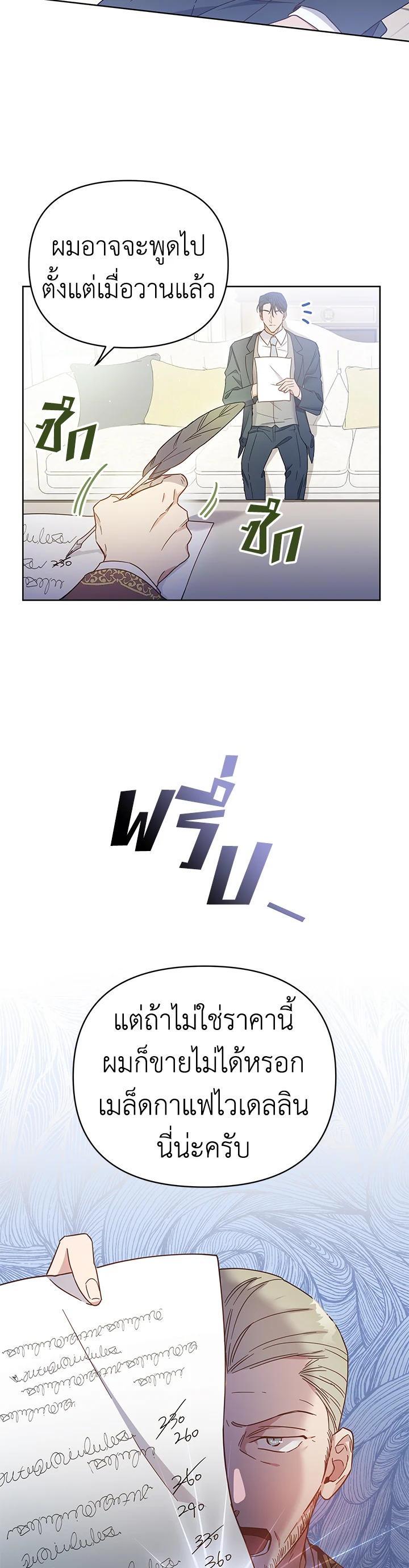 Manga-lc-com อ่านมังงะ อ่านการ์ตูน ออนไลน์ ฟรี What It Means to Be You ตอนที่ 1 2 3 4 5 6 7 8 9 10 11 12 13 14 ฟรี ไม่มีโฆษณา Manga-lc - อ่าน มังงะ อ่าน การ์ตูน ออนไลน์ อ่านมังงะ ฟรี