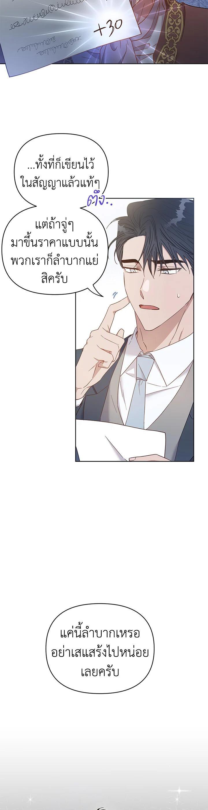 Manga-lc-com อ่านมังงะ อ่านการ์ตูน ออนไลน์ ฟรี What It Means to Be You ตอนที่ 1 2 3 4 5 6 7 8 9 10 11 12 13 14 ฟรี ไม่มีโฆษณา Manga-lc - อ่าน มังงะ อ่าน การ์ตูน ออนไลน์ อ่านมังงะ ฟรี