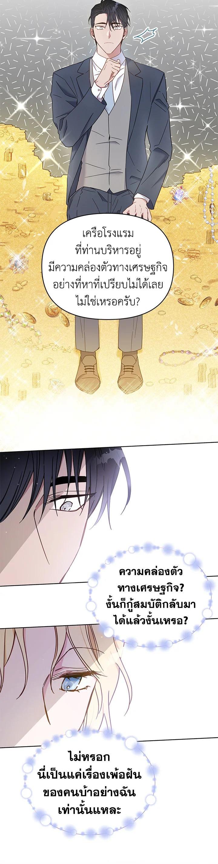 Manga-lc-com อ่านมังงะ อ่านการ์ตูน ออนไลน์ ฟรี What It Means to Be You ตอนที่ 1 2 3 4 5 6 7 8 9 10 11 12 13 14 ฟรี ไม่มีโฆษณา Manga-lc - อ่าน มังงะ อ่าน การ์ตูน ออนไลน์ อ่านมังงะ ฟรี