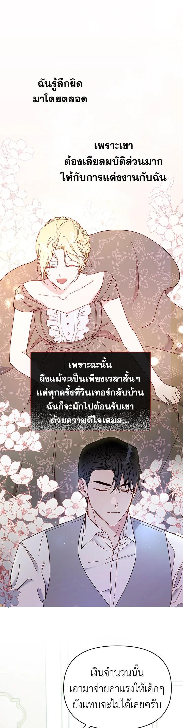 Manga-lc-com อ่านมังงะ อ่านการ์ตูน ออนไลน์ ฟรี What It Means to Be You ตอนที่ 1 2 3 4 5 6 7 8 9 10 11 12 13 14 ฟรี ไม่มีโฆษณา Manga-lc - อ่าน มังงะ อ่าน การ์ตูน ออนไลน์ อ่านมังงะ ฟรี