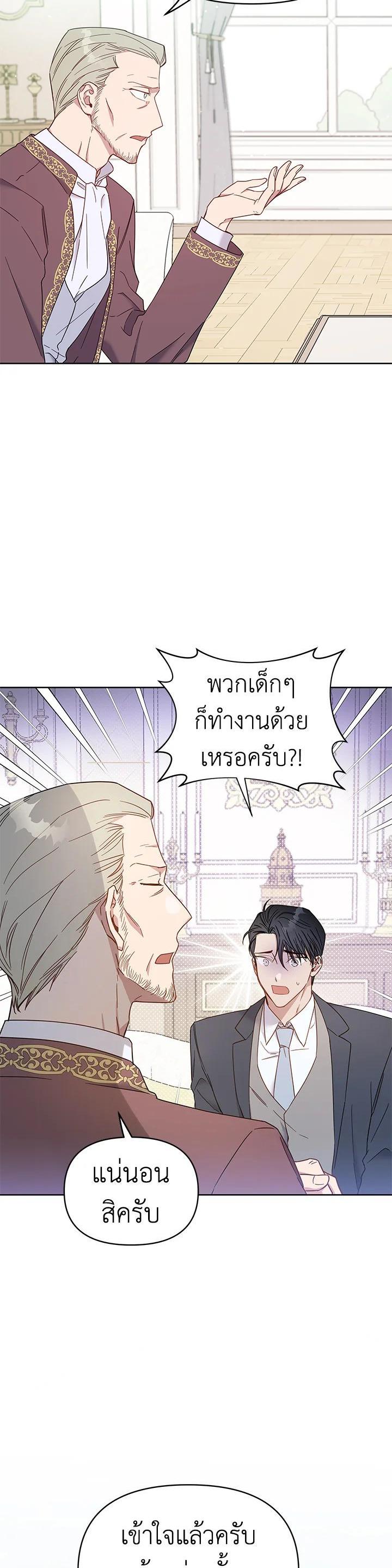 Manga-lc-com อ่านมังงะ อ่านการ์ตูน ออนไลน์ ฟรี What It Means to Be You ตอนที่ 1 2 3 4 5 6 7 8 9 10 11 12 13 14 ฟรี ไม่มีโฆษณา Manga-lc - อ่าน มังงะ อ่าน การ์ตูน ออนไลน์ อ่านมังงะ ฟรี