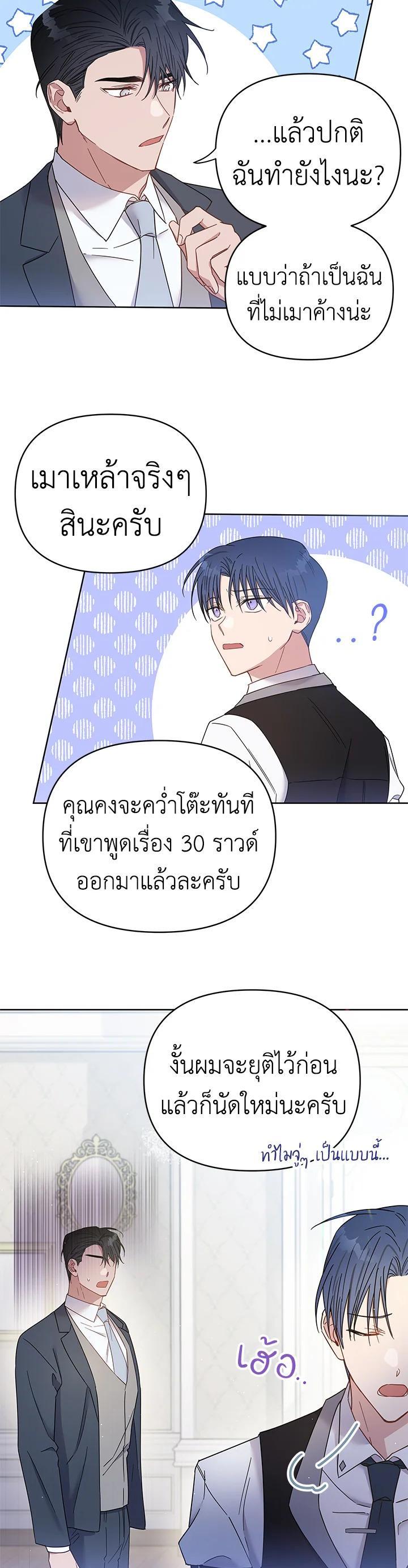 Manga-lc-com อ่านมังงะ อ่านการ์ตูน ออนไลน์ ฟรี What It Means to Be You ตอนที่ 1 2 3 4 5 6 7 8 9 10 11 12 13 14 ฟรี ไม่มีโฆษณา Manga-lc - อ่าน มังงะ อ่าน การ์ตูน ออนไลน์ อ่านมังงะ ฟรี