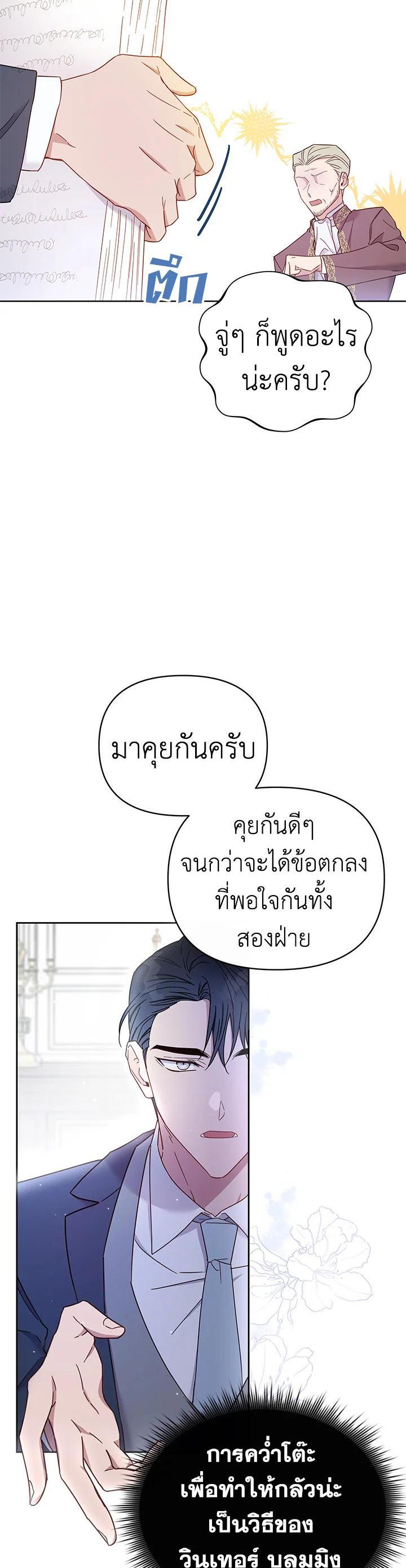 Manga-lc-com อ่านมังงะ อ่านการ์ตูน ออนไลน์ ฟรี What It Means to Be You ตอนที่ 1 2 3 4 5 6 7 8 9 10 11 12 13 14 ฟรี ไม่มีโฆษณา Manga-lc - อ่าน มังงะ อ่าน การ์ตูน ออนไลน์ อ่านมังงะ ฟรี