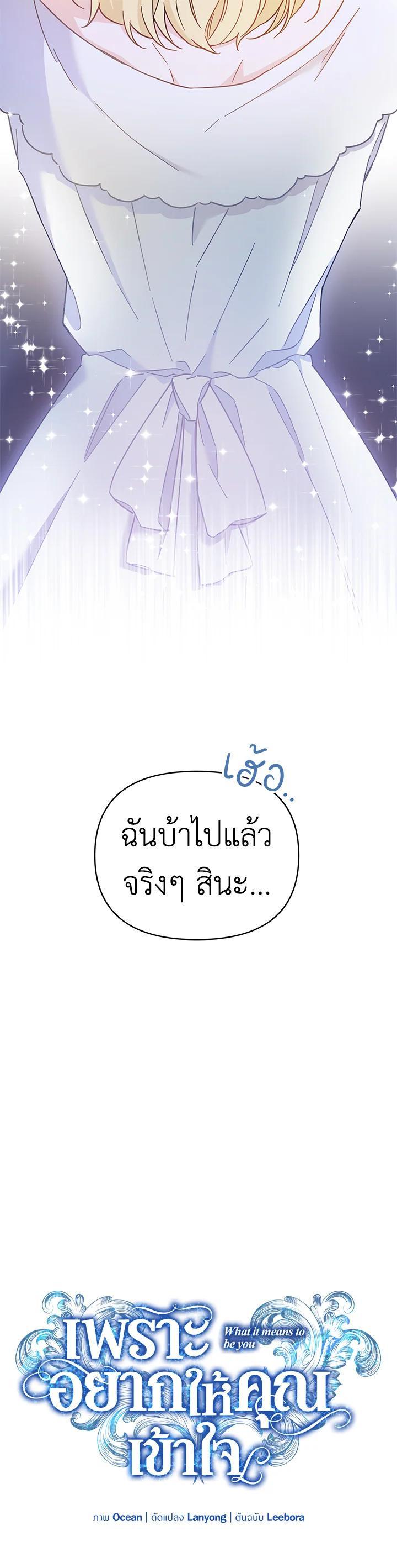 Manga-lc-com อ่านมังงะ อ่านการ์ตูน ออนไลน์ ฟรี What It Means to Be You ตอนที่ 1 2 3 4 5 6 7 8 9 10 11 12 13 14 ฟรี ไม่มีโฆษณา Manga-lc - อ่าน มังงะ อ่าน การ์ตูน ออนไลน์ อ่านมังงะ ฟรี