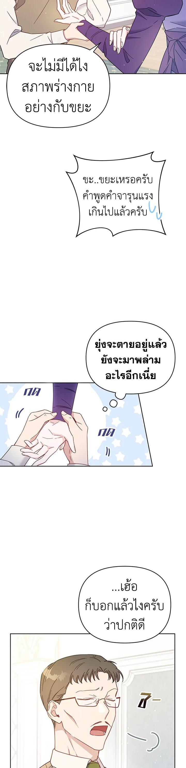 Manga-lc-com อ่านมังงะ อ่านการ์ตูน ออนไลน์ ฟรี What It Means to Be You ตอนที่ 1 2 3 4 5 6 7 8 9 10 11 12 13 14 ฟรี ไม่มีโฆษณา Manga-lc - อ่าน มังงะ อ่าน การ์ตูน ออนไลน์ อ่านมังงะ ฟรี