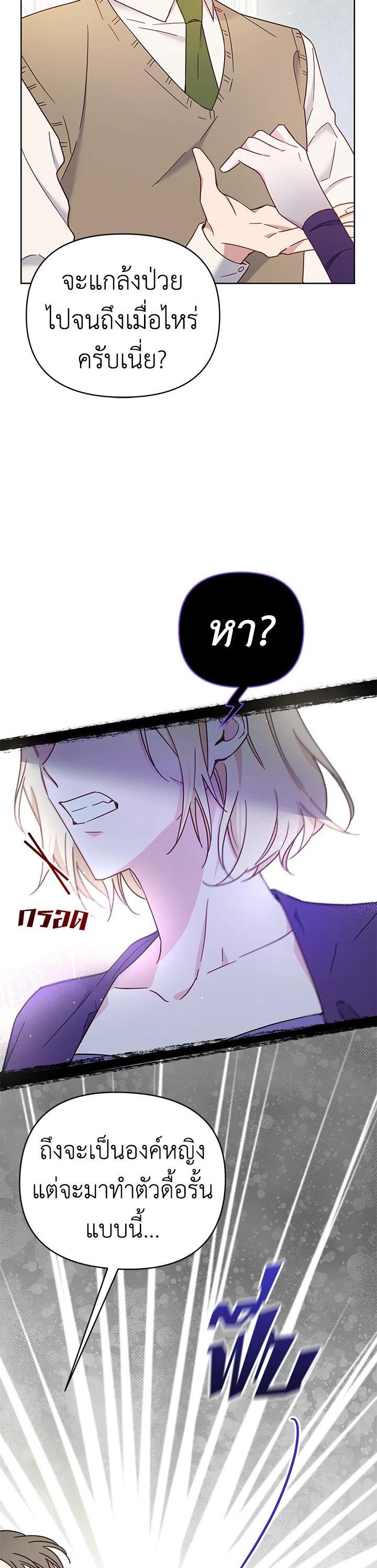 Manga-lc-com อ่านมังงะ อ่านการ์ตูน ออนไลน์ ฟรี What It Means to Be You ตอนที่ 1 2 3 4 5 6 7 8 9 10 11 12 13 14 ฟรี ไม่มีโฆษณา Manga-lc - อ่าน มังงะ อ่าน การ์ตูน ออนไลน์ อ่านมังงะ ฟรี